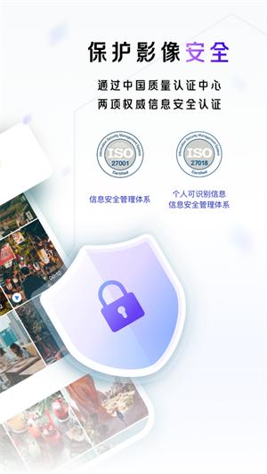 一刻相册app最新版 v3.4.3