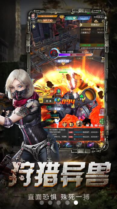 决胜高地手游官方最新版  v5.2.4