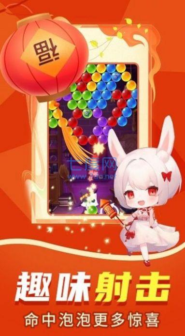 我要上500关游戏 v1.1