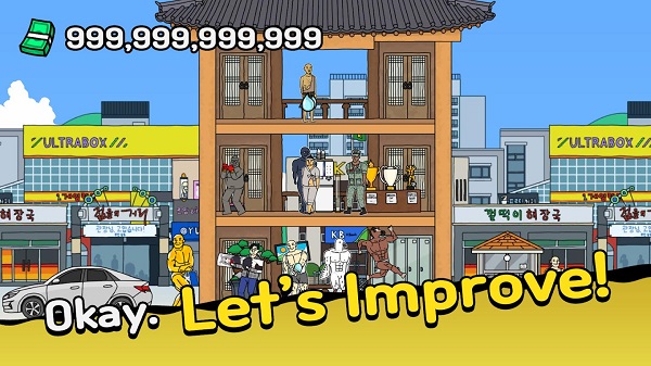 创业健身房 v1.1.34