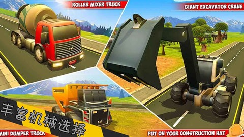 宝矿挖掘机手机版截图0