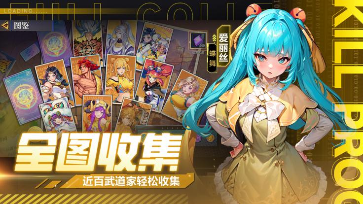 猎码计划手游  v1.0.5