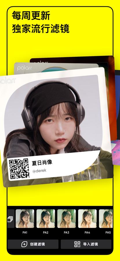 泼辣2022  v6.0.39