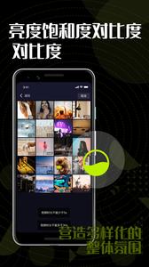 左手编辑 v1.0.0