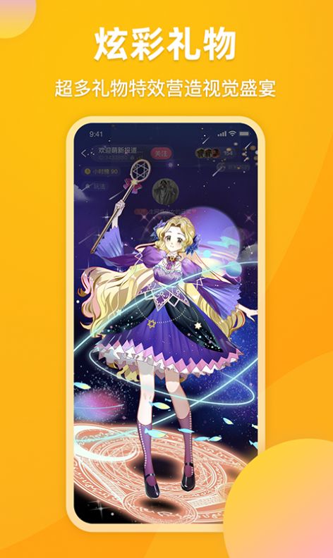 麋鹿语音.jpg
