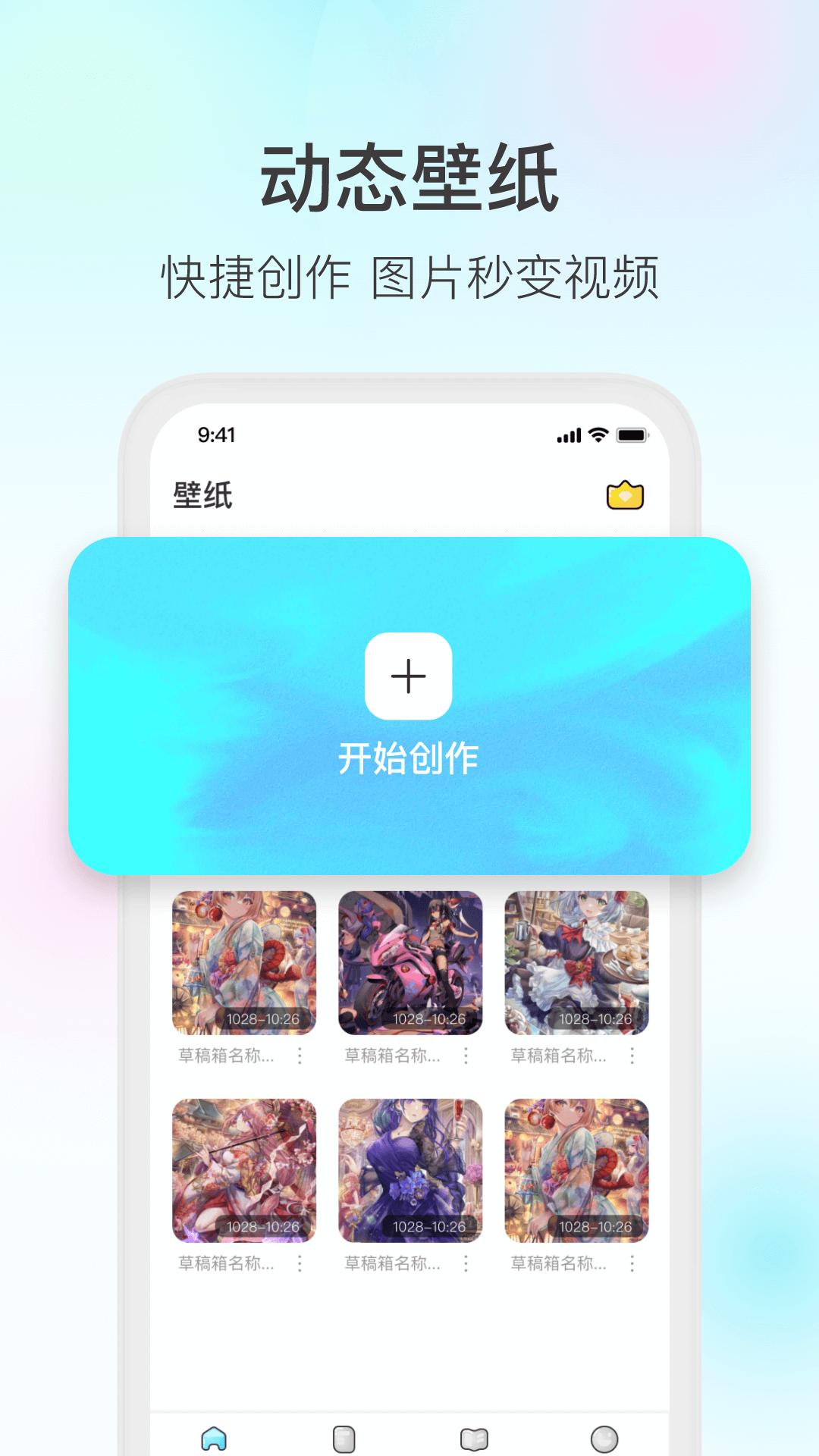 魔兔2023  v1.1.7