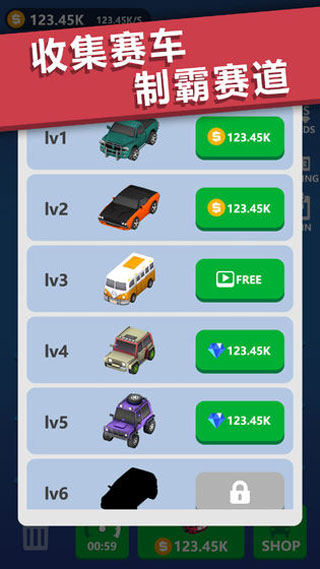 全民漂移3D v1.0.2