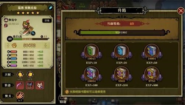 抖音狼人乌托邦  v6.0.0