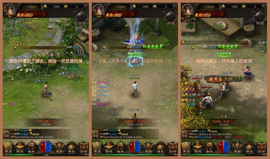 霸业之刃手游官网版下载最新版图片1