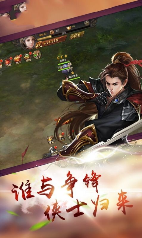 大道封神世界 2020-09-09 14:59