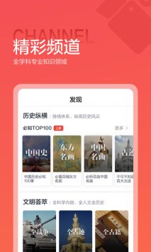 全知识 v3.0.5