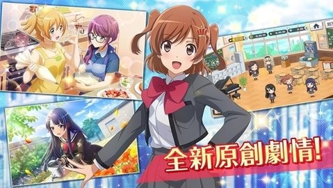 少女歌剧台服  v1.0.42