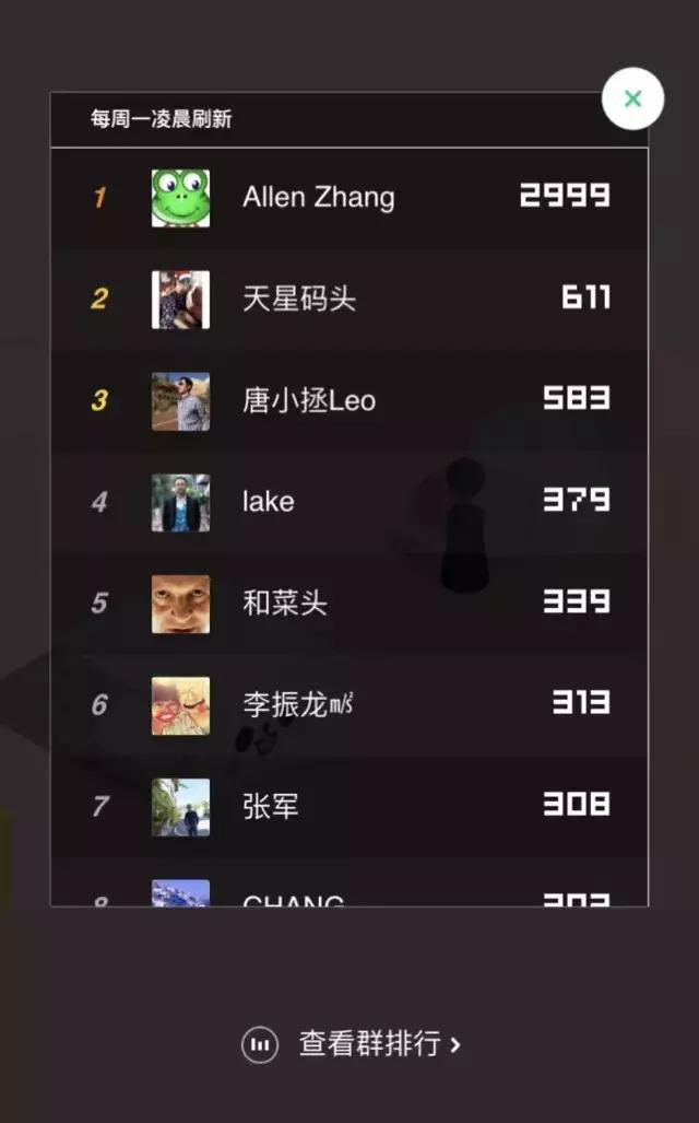 跳一跳辅助 v3.0.5