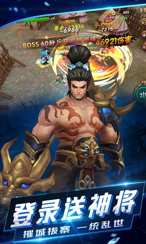 三国志卡牌 2024-06-25 15:08