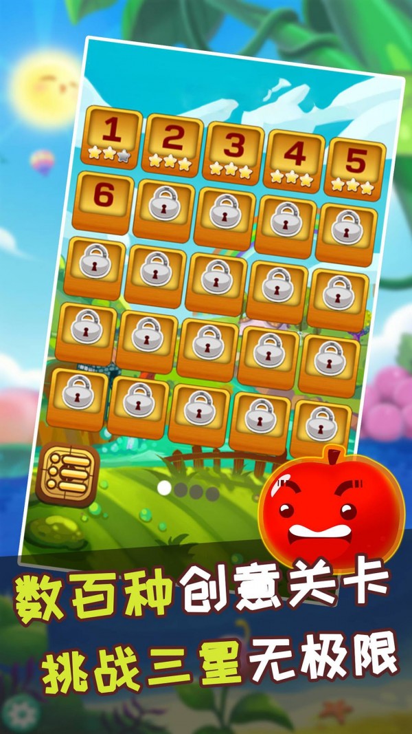 水果连连看之水果连萌 v1.9