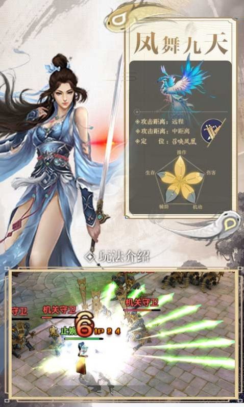 屠龙邪神手游官方正式版  v3.0.2