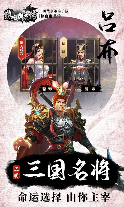 热血群英传 2024-06-25 15:08