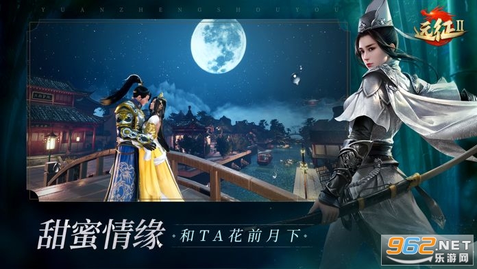 远征2福利版 v1.57.1(折扣充值)