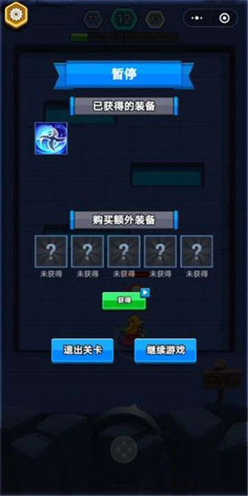 元气猎人 v1.0.5