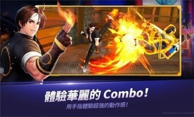 拳皇全明星1.9.4 2021-10-29 15:36