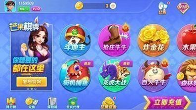 芒果电玩上下分版.jpg 芒果电玩上下分版.jpg