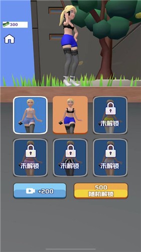 街头我最美  v1.0.0