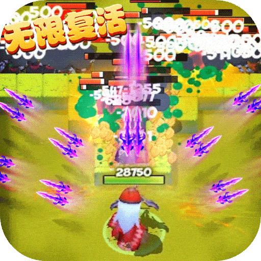 天天狙击官方版