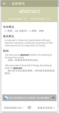 拾贝英语.png 拾贝英语.png