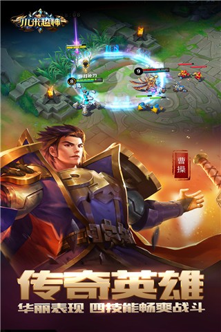 小米超神手游 2024-06-25 15:08