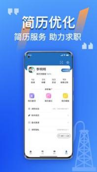 筑招网 v3.0.5
