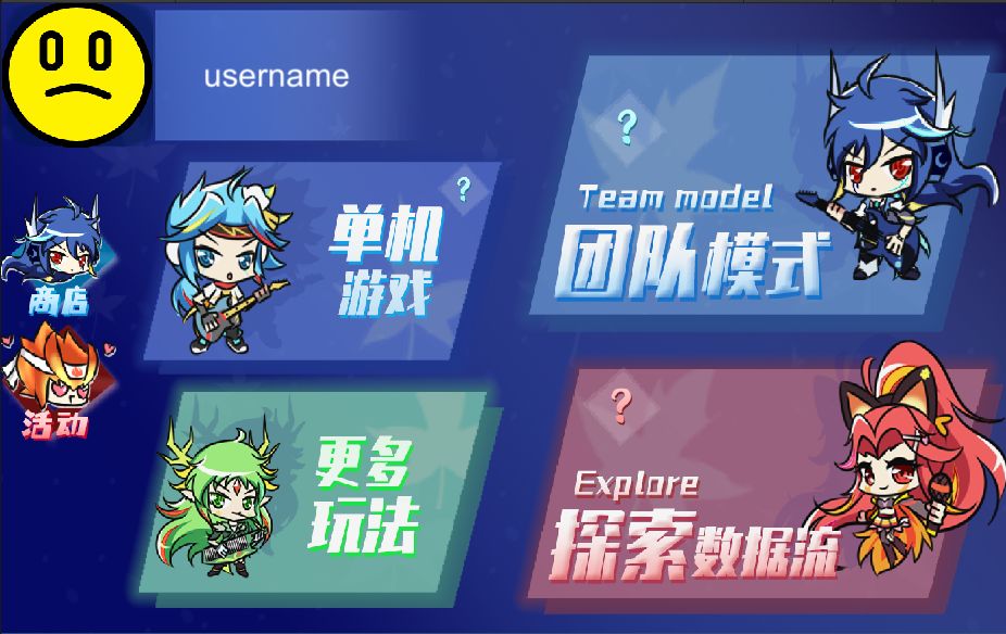 代号逆流 代号逆流