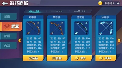 一较高下手游 2020-06-08 11:39