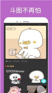 海哇表情  v1.0.0