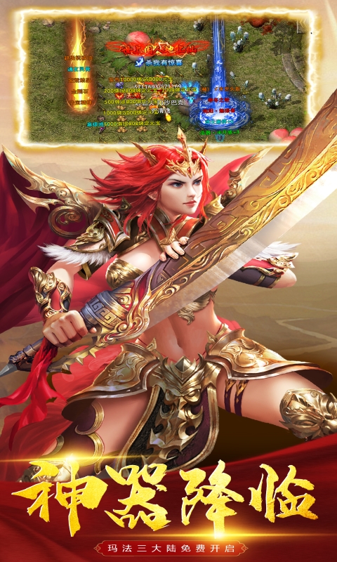 屠龙之刃沉默打金正版手游  v3.1.3