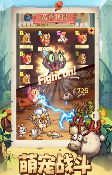 冒险与推图无限金币版