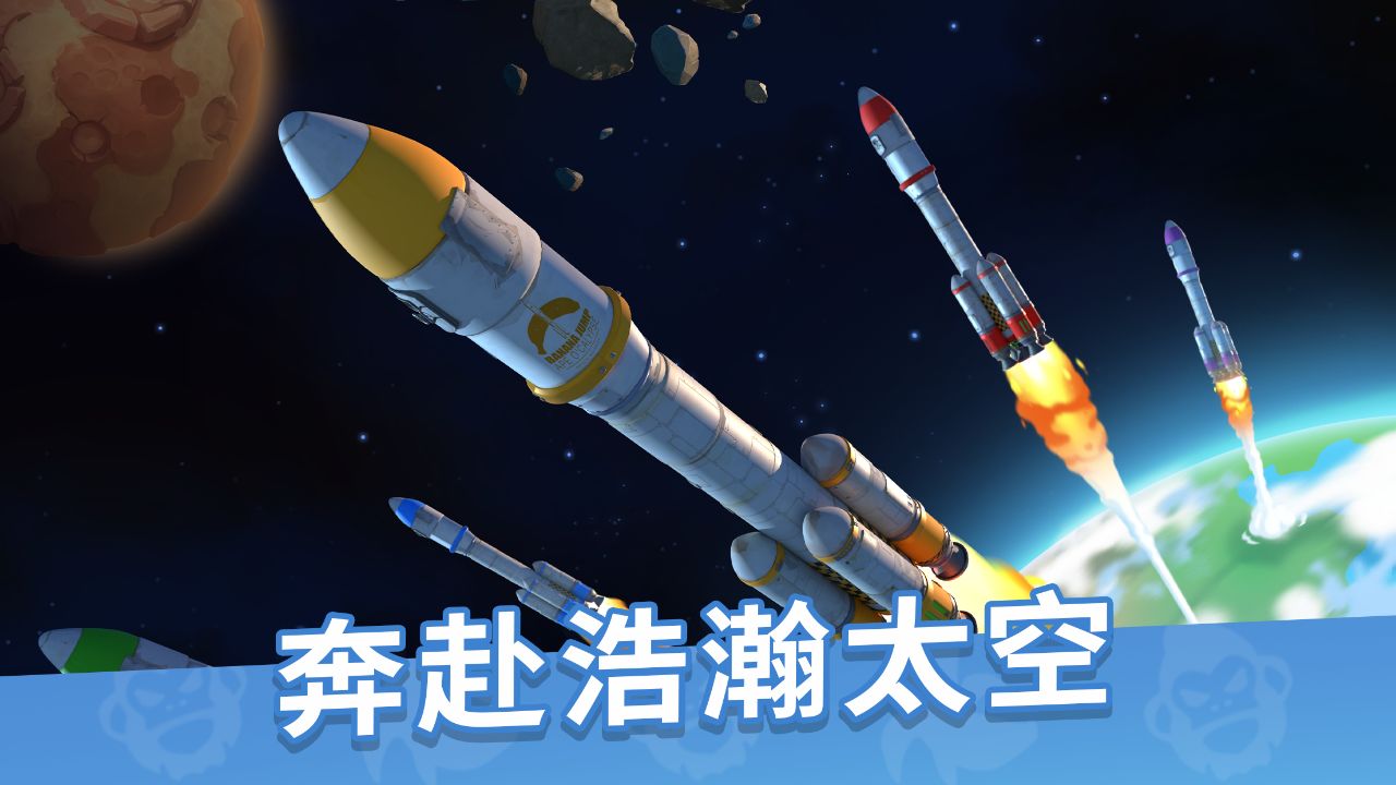 猿族时代游戏官方最新版  v4.5.4