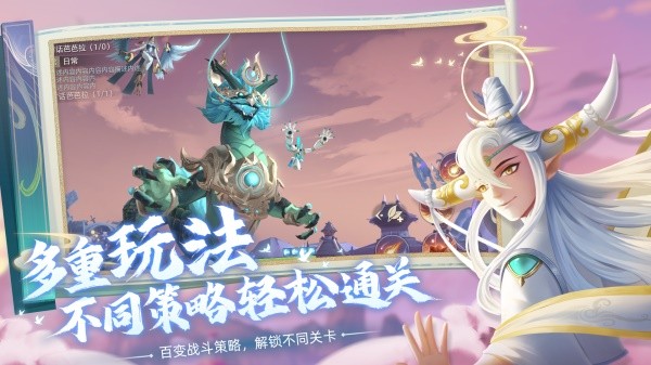 玄中记电脑版  v1.595.8676