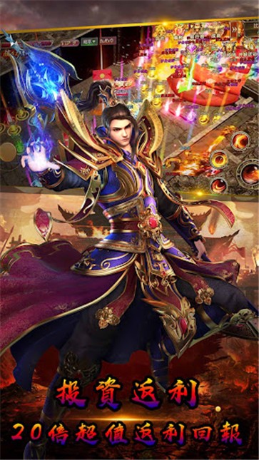 传说龙城传奇  v2.0