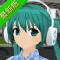 少女都市3d中文版游戏下载安装app