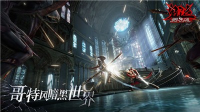 鬼泣巅峰之战终测版 v1.0.0