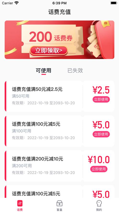 趣多宝  V 1.0.0