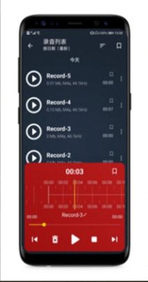 录音笔记 v1.1.0