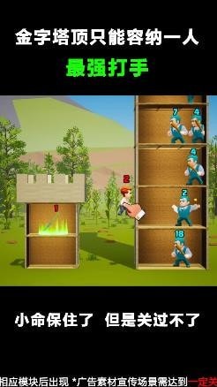 就是好玩儿游戏最新安卓版  v4.5.1