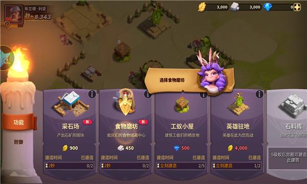 蚂蚁养成记游戏官方版  v4.4.4