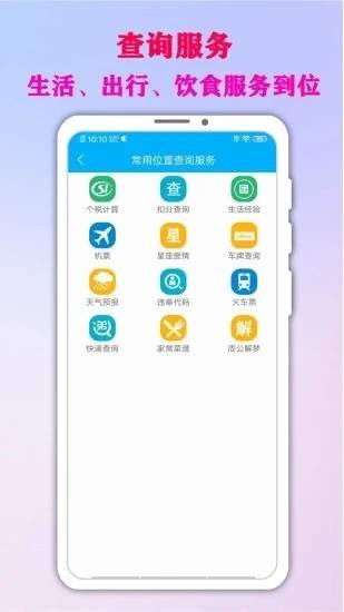 在哪儿找人 2020-09-07 15:53