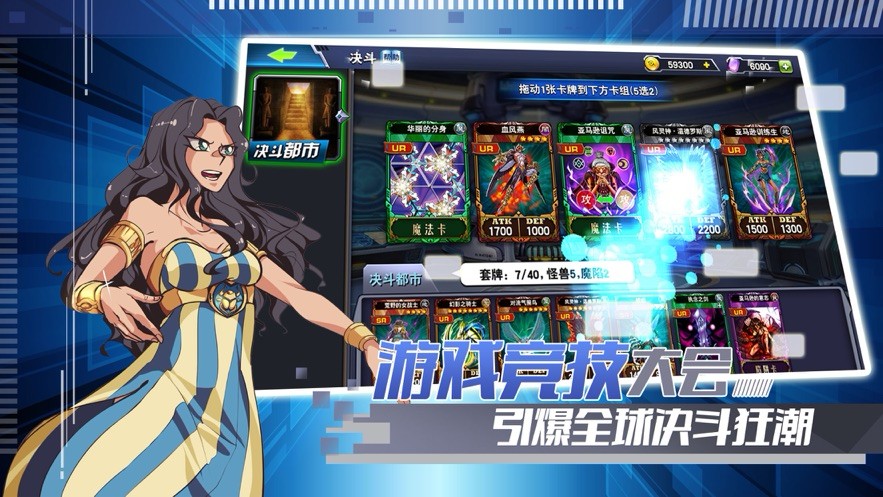 安史乱世手游 2024-06-25 15:08
