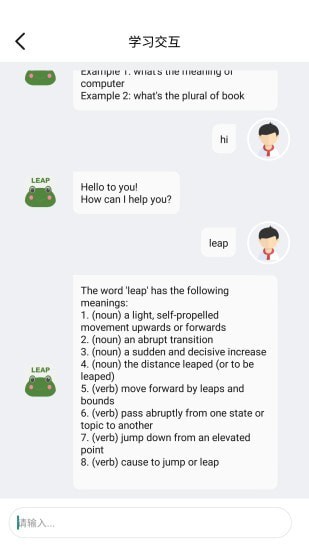LEAP英语app官方版  v5.0.1