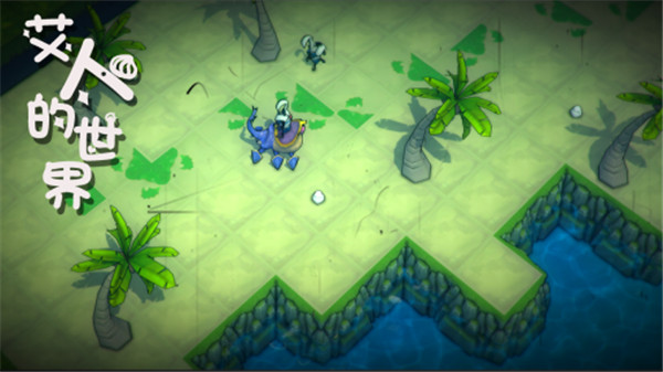 艾人的世界手游 v1.1