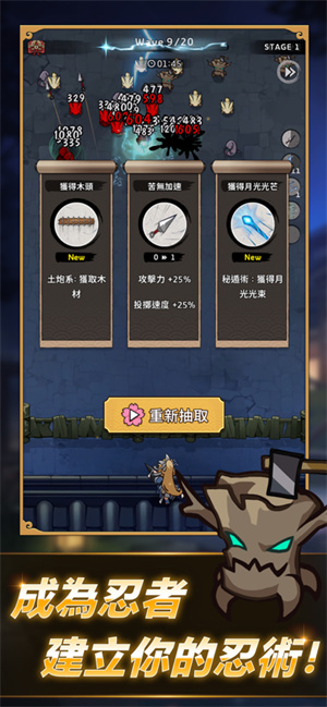 忍者喵喵保卫村庄 正版下载 v3.0.5