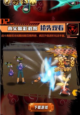 王者之心血继限界  v1.0.38